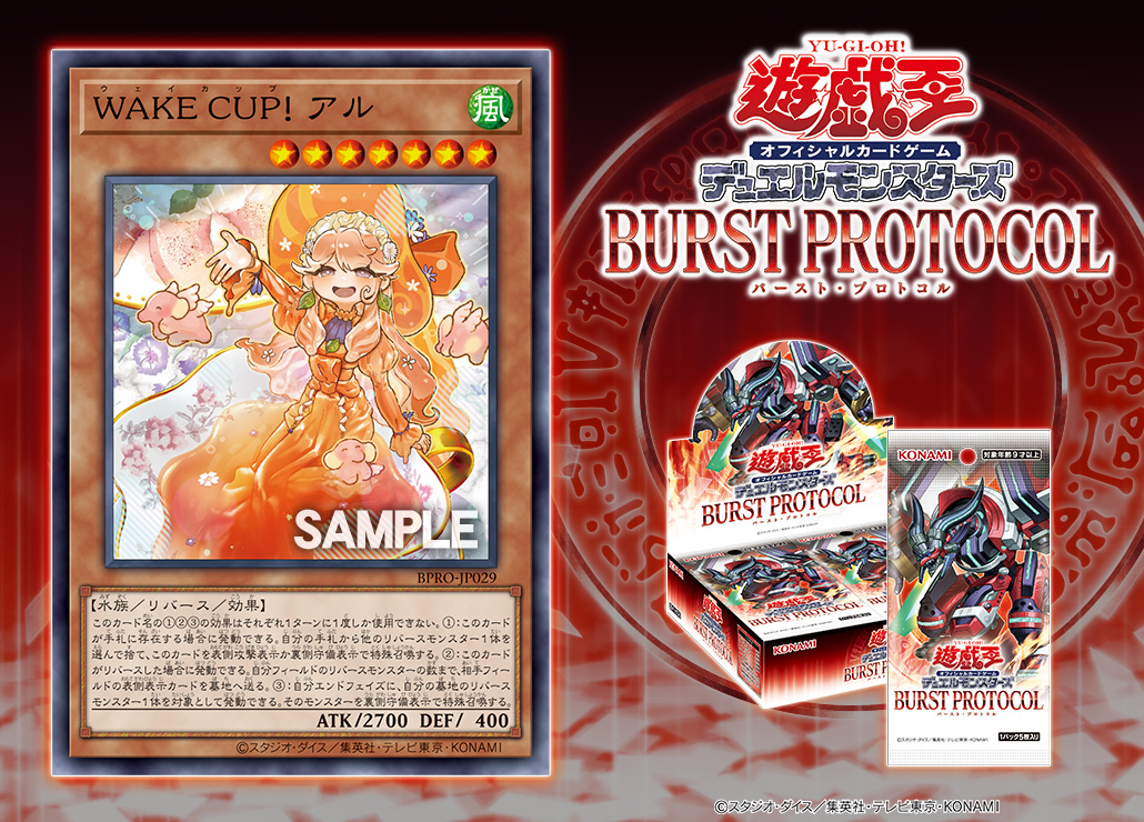 ❍▱▱▱ 𝐁𝐔𝐑𝐒𝐓 𝐏𝐑𝐎𝐓𝐎𝐂𝐎𝐋 ▱ 𝟏𝟎.𝟐𝟓 𝐬𝐚𝐭