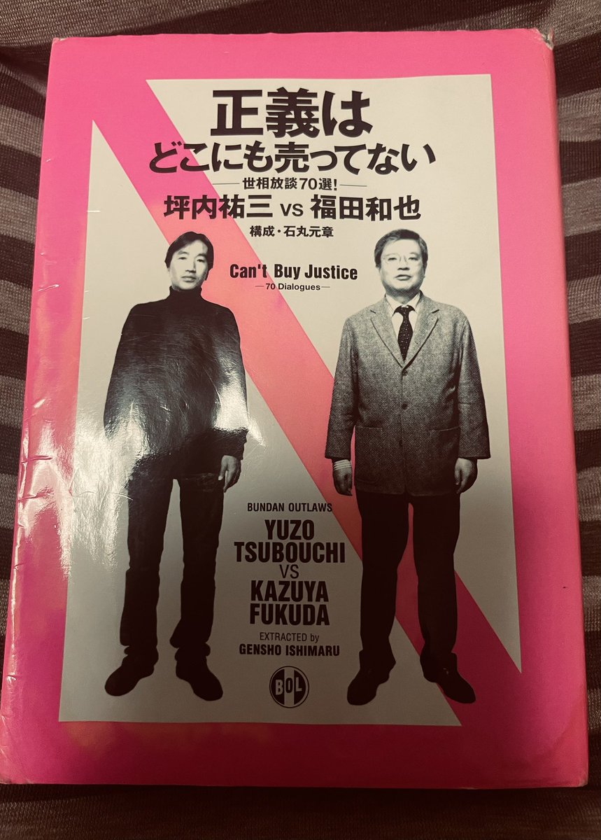 中原 薫 (@Kaoru58Nakahara) / Posts / X