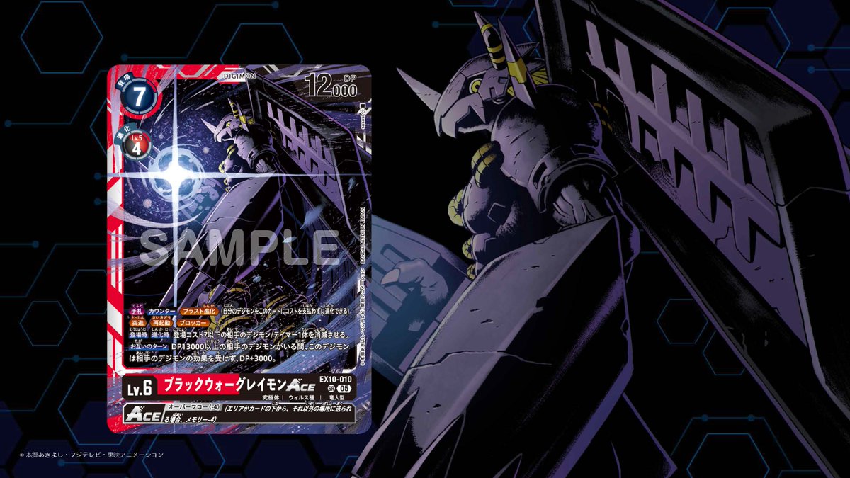 ◤ #ネクプラ 最新情報⑤◢ エクストラブースター『SINISTER ORDER【EX