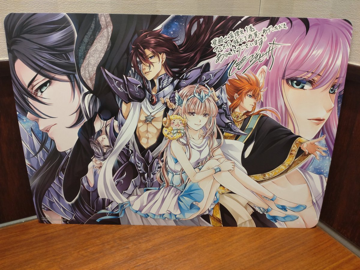 聖闘士真理矢』1巻購入特典、アニメイトさんのビジュアルボード確保