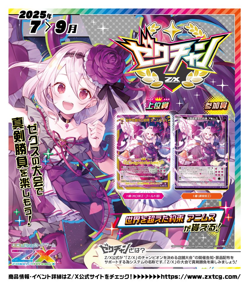 まとめうり ホンダ ライブDIO ZX