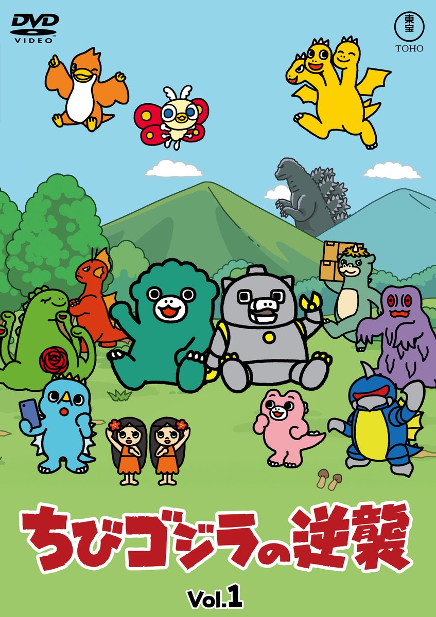 限定特典デザイン公開！ ／ ゴジラ・ストア オンライン限定特典は