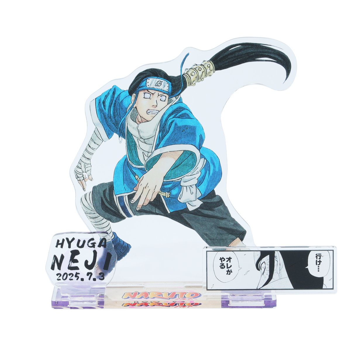 ☆JUMP SHOP原作新商品情報☆ 7/3(木)発売 『NARUTO-ナルト-』日向ネジ