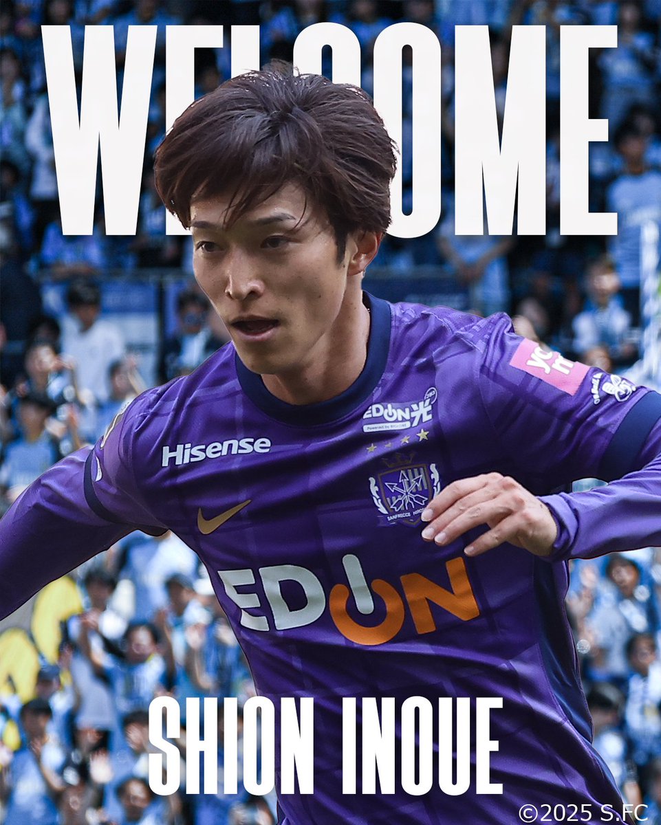 井上潮音 選手 期限付き移籍加入のお知らせ】 サンフレッチェ広島の