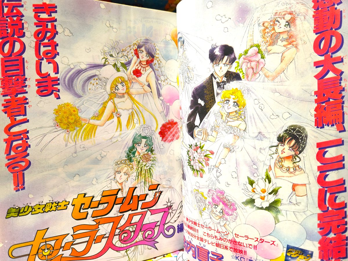 今日も90年代マンガご紹介してとの依頼で～なかよし❤当時「美少女