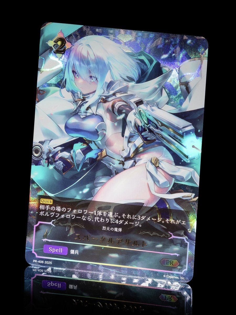 エボルヴ 明日発売！】 スターターデッキ「新たなる戦場」「燃え尽きぬ