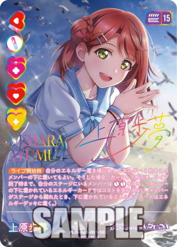 🎈＼#ラブカ 新カード紹介✨／🎈 8月9日(土)発売「ブースターパック 夏