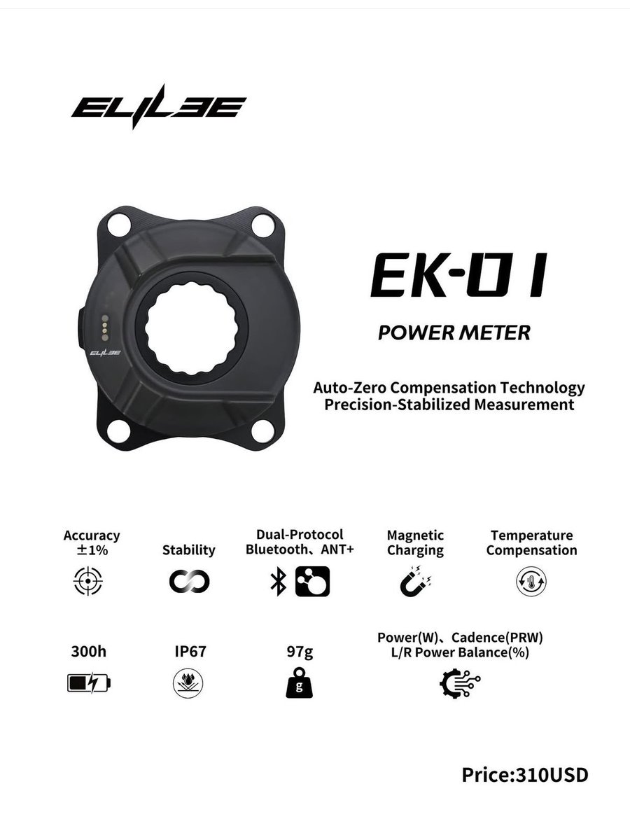 ELILEEのパワーメーター「EK-01」 遂にスペックが発表されました