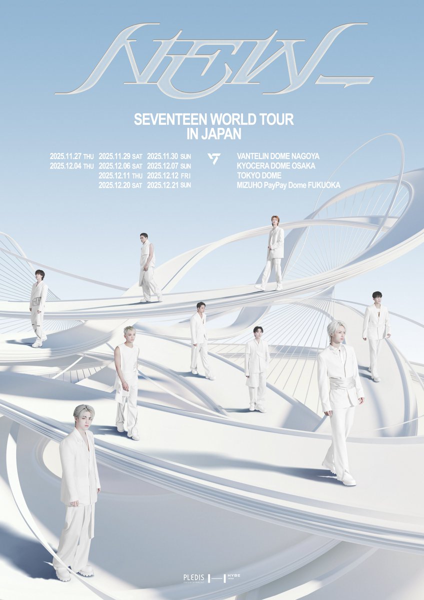 📢｢SEVENTEEN WORLD TOUR [NEW_] IN JAPAN｣が決定！ 🎵京セラドーム
