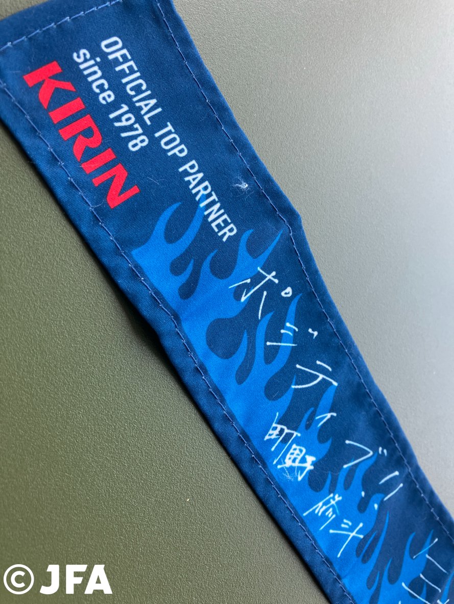 新 #勝利のハチマキ ！✨ SAMURAI BLUEの想いを紹介！ ＼ ⚽ポジティブ