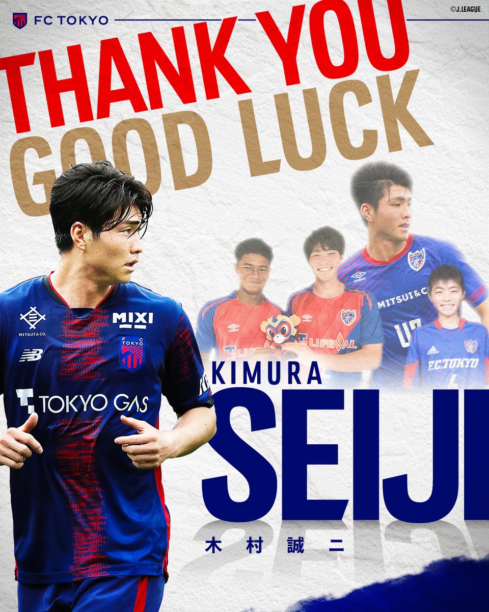 🔵THANK YOU＆ GOOD LUCK🔴 #木村誠二 選手が、KVCウェステルロー
