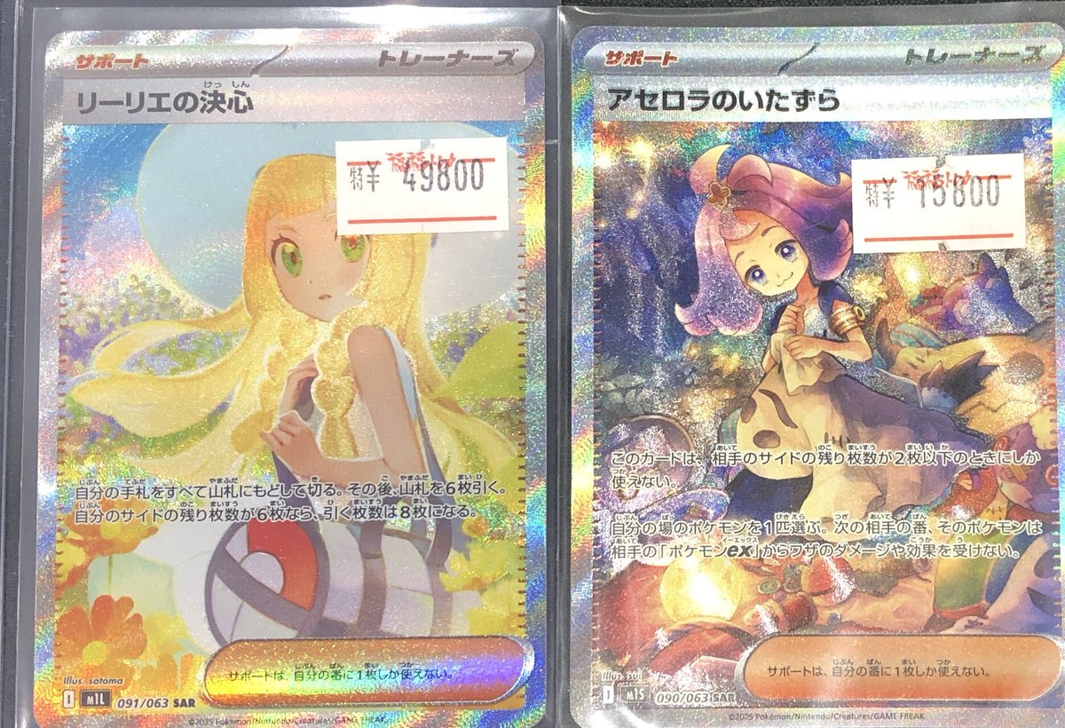 🦉福福トレカ池袋ポケモンカード専門店🦉 #ポケカ #福福ポケカ #池袋