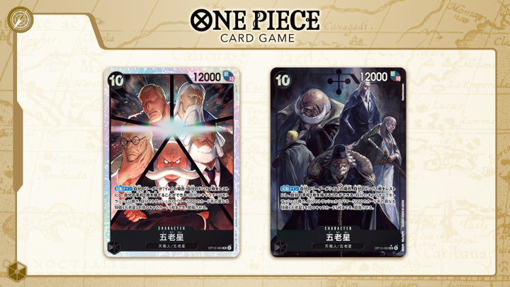 ◤ ONE PIECE DAY 最新情報⑪ ◢ 『ブースターパック 受け継がれる意志