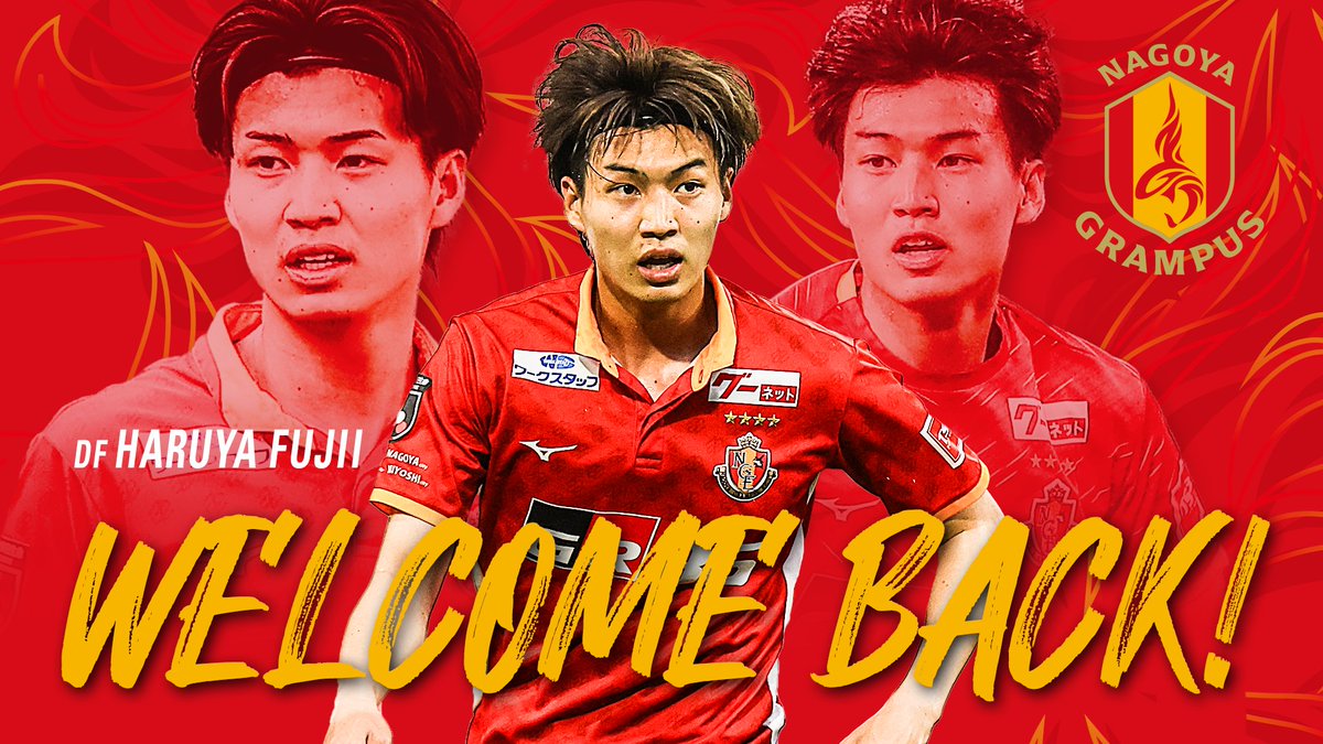 藤井 陽也 (@Haruya1226) / Posts / X