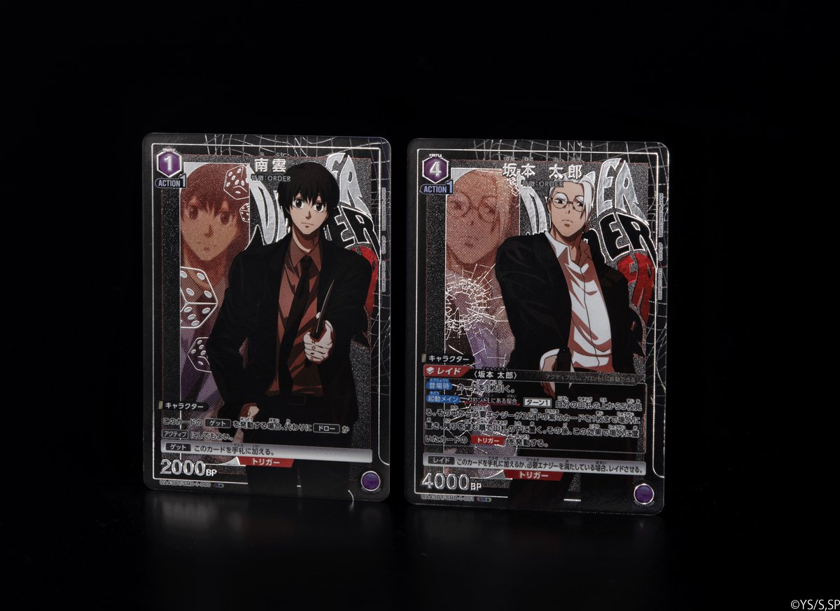 🟥パラレルカード紹介🟥 ＼ 描き下ろし✨／ 8/29(金)発売予定