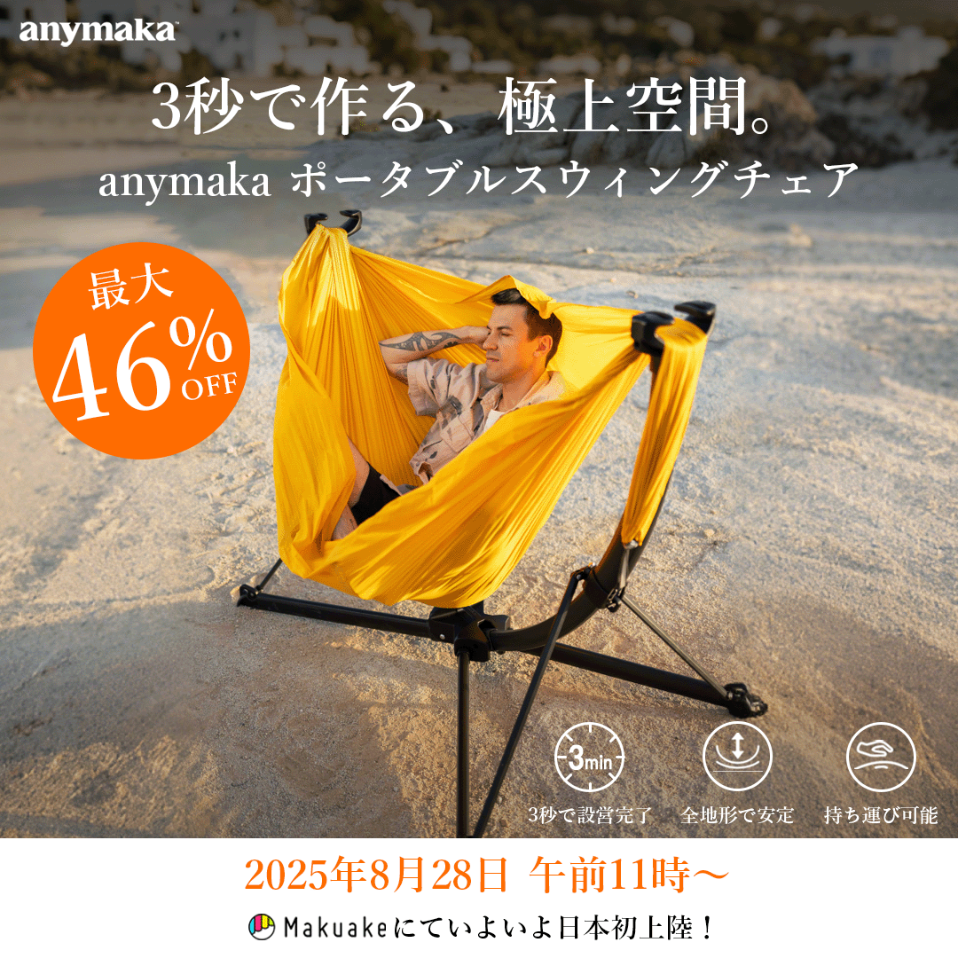 anymaka japan (@anymaka_japan) / Posts / X