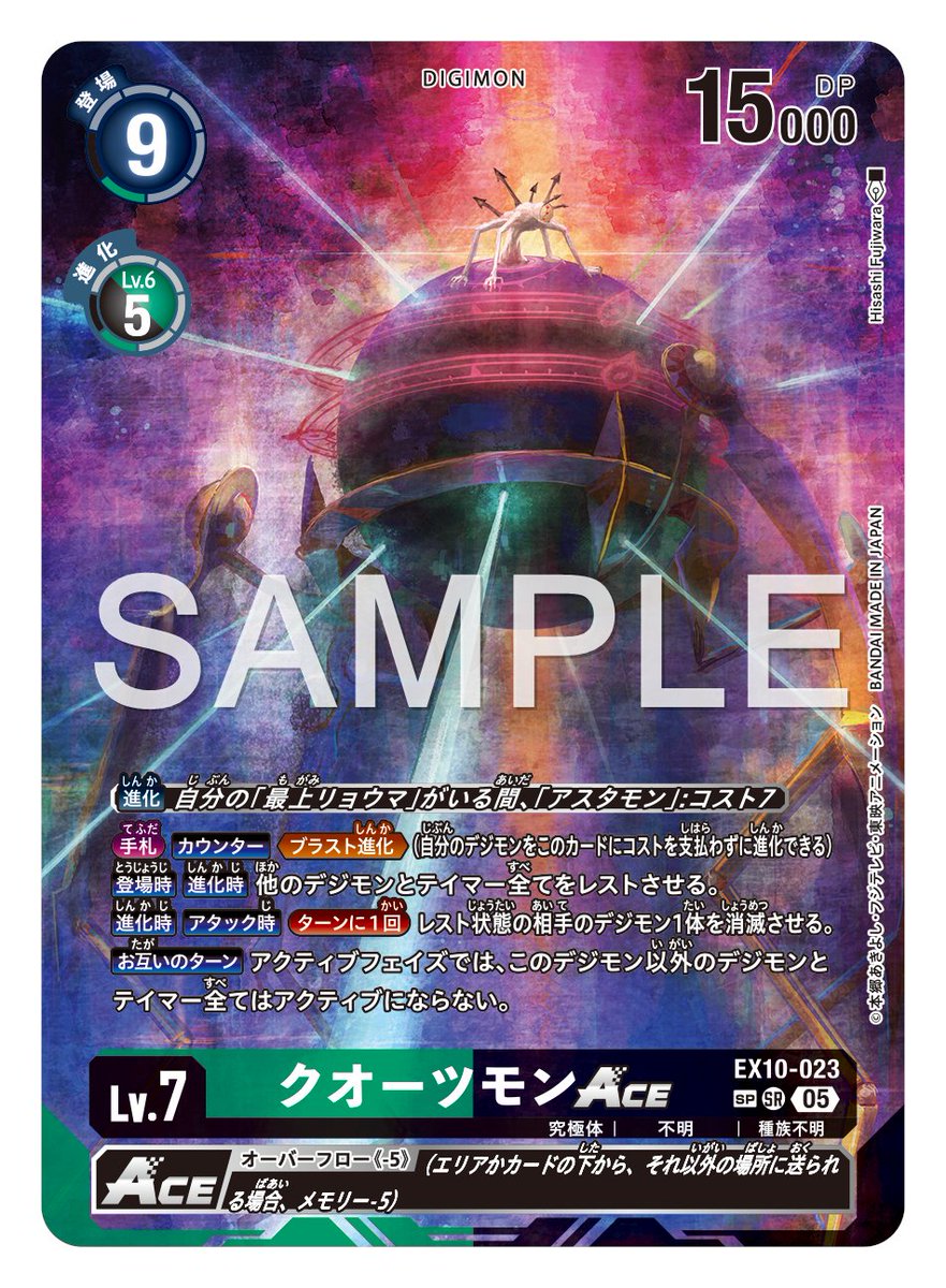 ☆カード紹介☆ 『エクストラブースター SINISTER ORDER【EX-10】』の