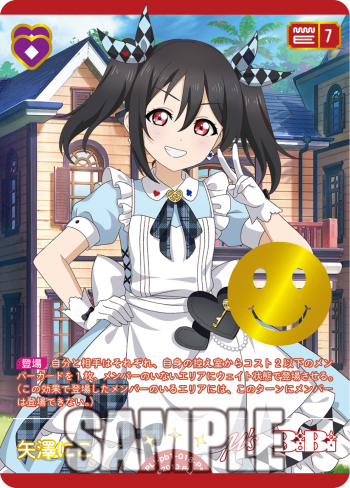 🎈＼#ラブカ 新カード紹介✨／🎈 9月19日(金)発売「プレミアム