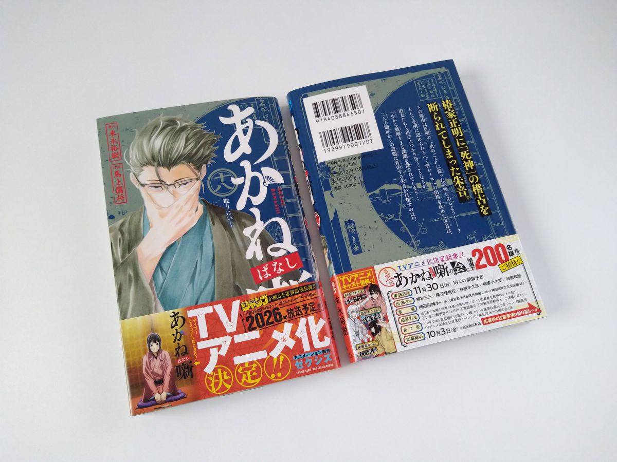 GzbTBria4AUuS3S.jpg?format=jpg