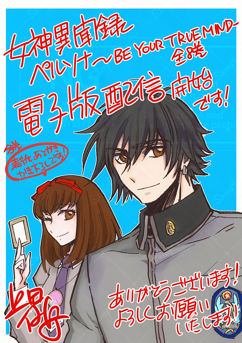 御祇島千明（おぎしまちあき）Chiaki Ogishima (@8nyanco) / Posts / X