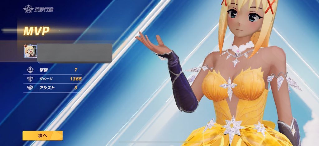 ダスティネス フォード ララティーナ (@LalatinaDakunes) / Posts / X