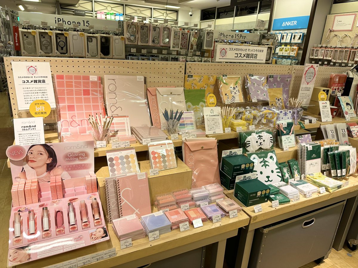 かわいさ💛そのまま コスメ雑貨店✨／ 「rom&nd」「VT CICA」「毛穴