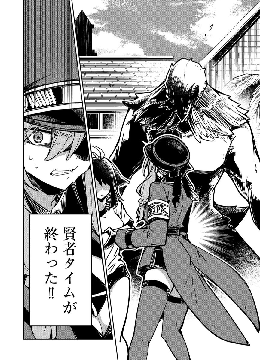 最新15話が更新されていまして、新キャラ登場です！そしてサポート