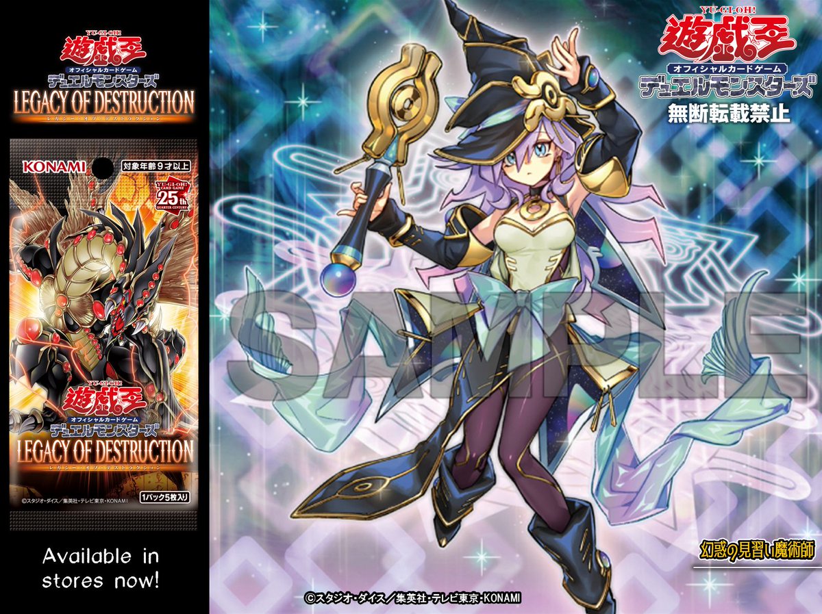 ┈┈┈┈••✼••┈┈┈┈ 𝐋𝐄𝐆𝐀𝐂𝐘 𝐎𝐅 𝐃𝐄𝐒𝐓𝐑𝐔𝐂𝐓𝐈𝐎𝐍