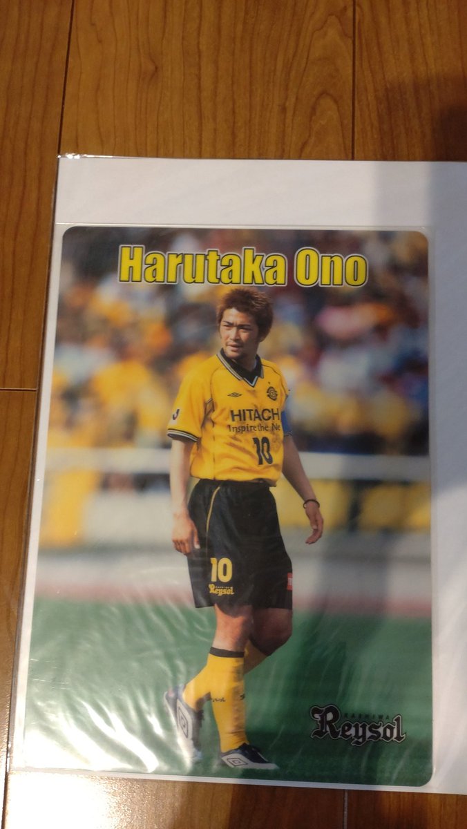 昔の箱を片付けてたら 柏レイソルの大野敏隆選手の下敷き出てきた
