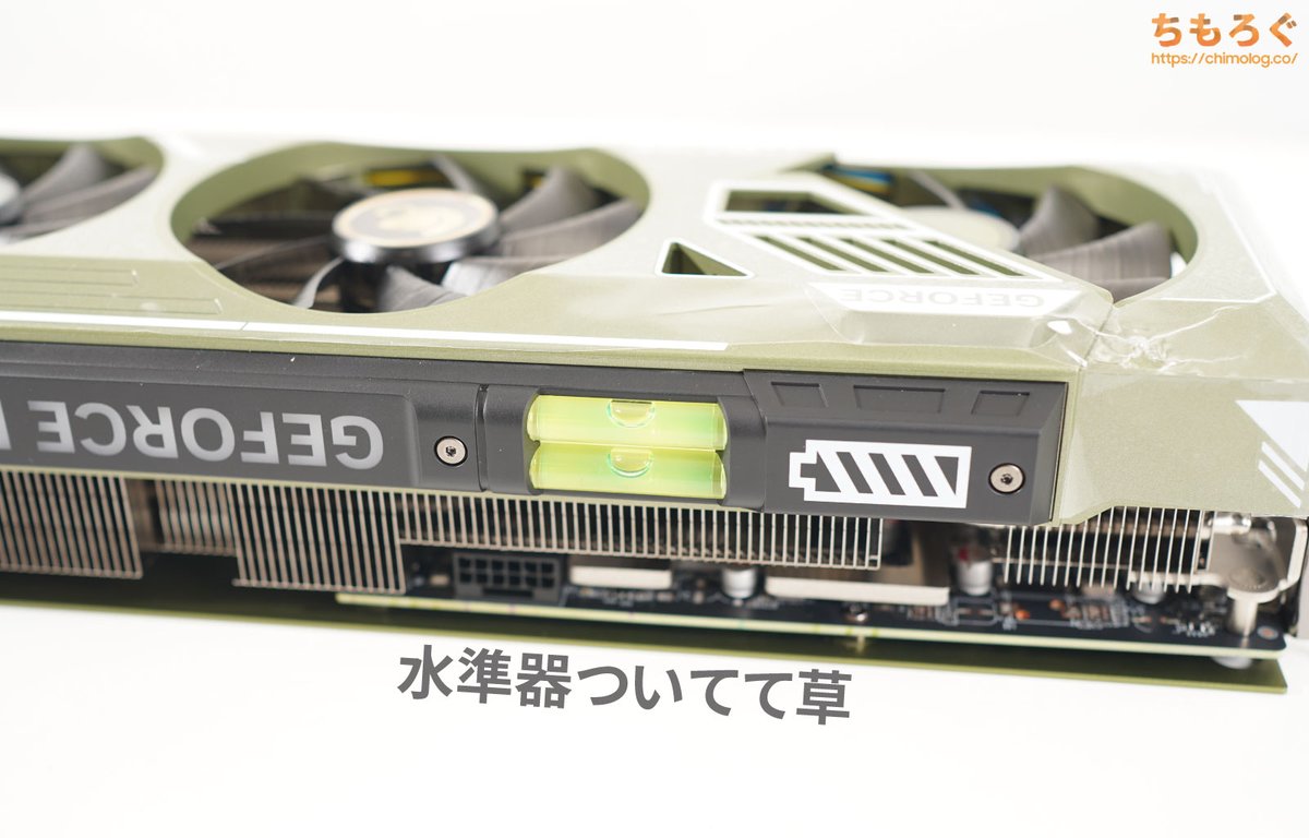 謎の「水準器」で知られる、中国Manli製RTX 4070 Ti Super買いました