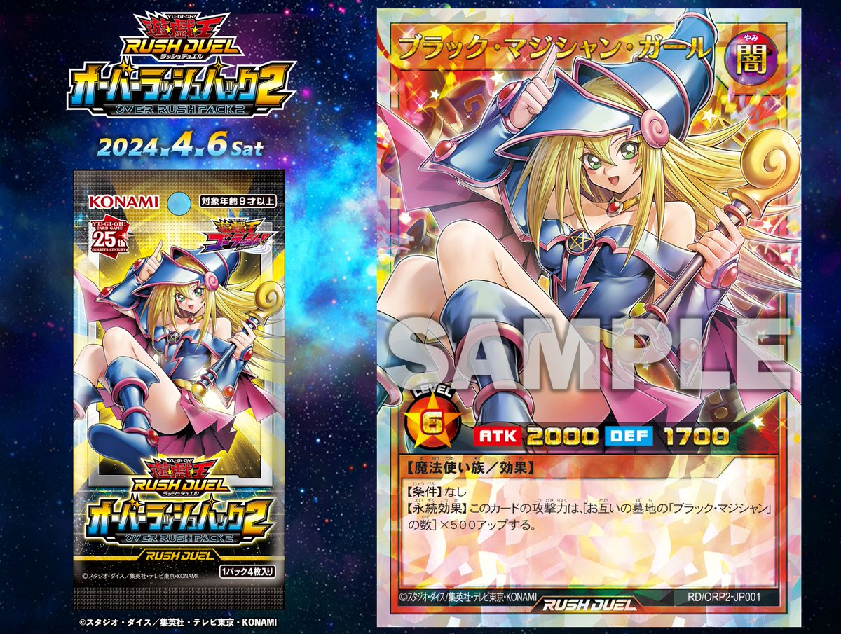 ✧・ﾟ✦ オーバーラッシュパック2 𝟒.𝟔 𝐒𝐚𝐭 ✦・ﾟ☆ ◤ブラック