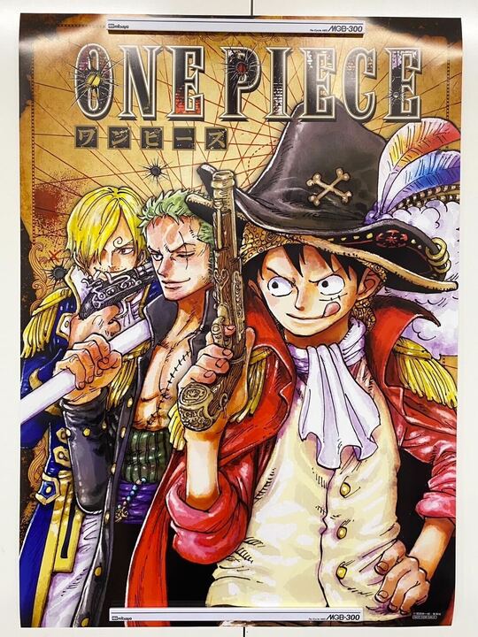フォロー＆リポストで当たる⚡ ＼ 『ONE PIECE』少年ジャンプ17号の