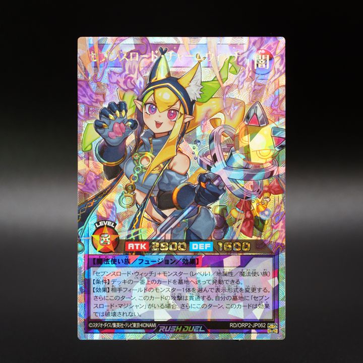 ✧・ﾟ✦ オーバーラッシュパック2 𝟒.𝟔 𝐒𝐚𝐭 ✦・ﾟ☆ 収録カード