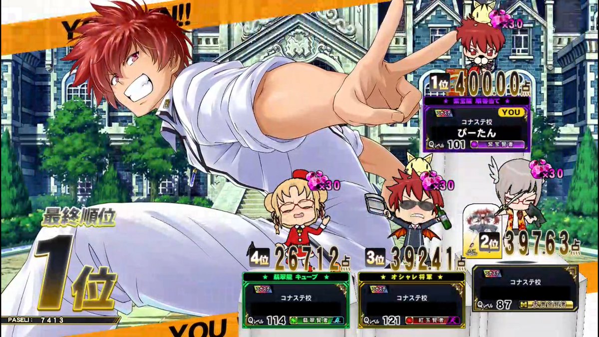 ぴーたん🍙理順愛は水曜21時～ (@Ptan_qma_poker) / Posts / X