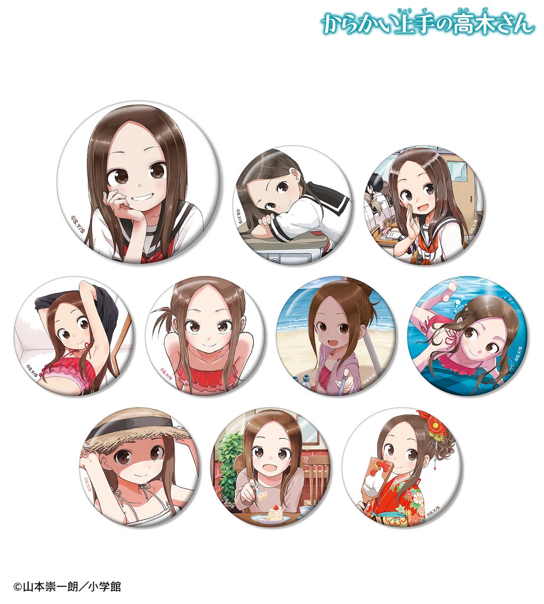 予約開始】『からかい上手の高木さん』より「からかい トレーディング