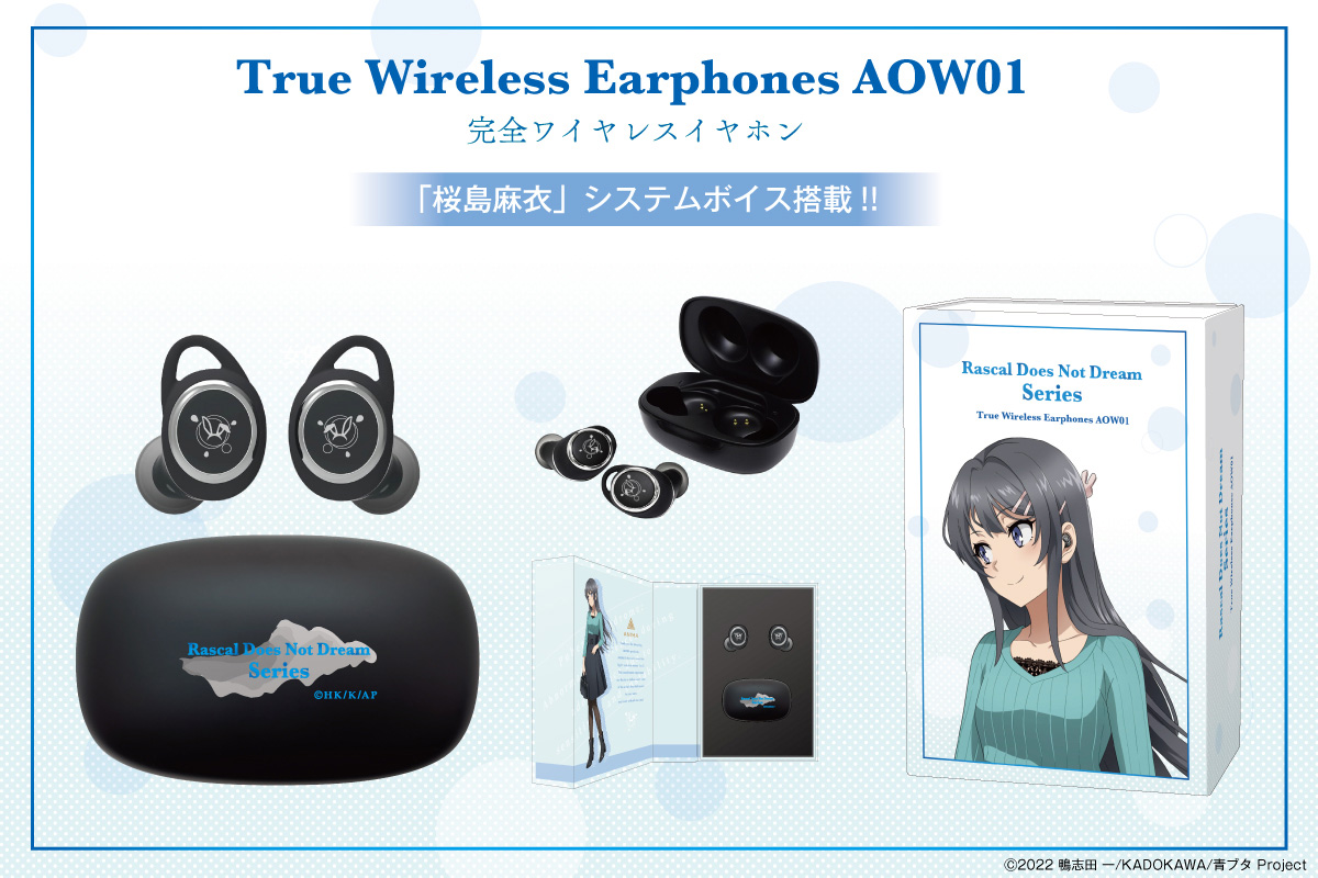 長らくお待たせしました！！ 🐰「青春ブタ野郎」シリーズ新規録り