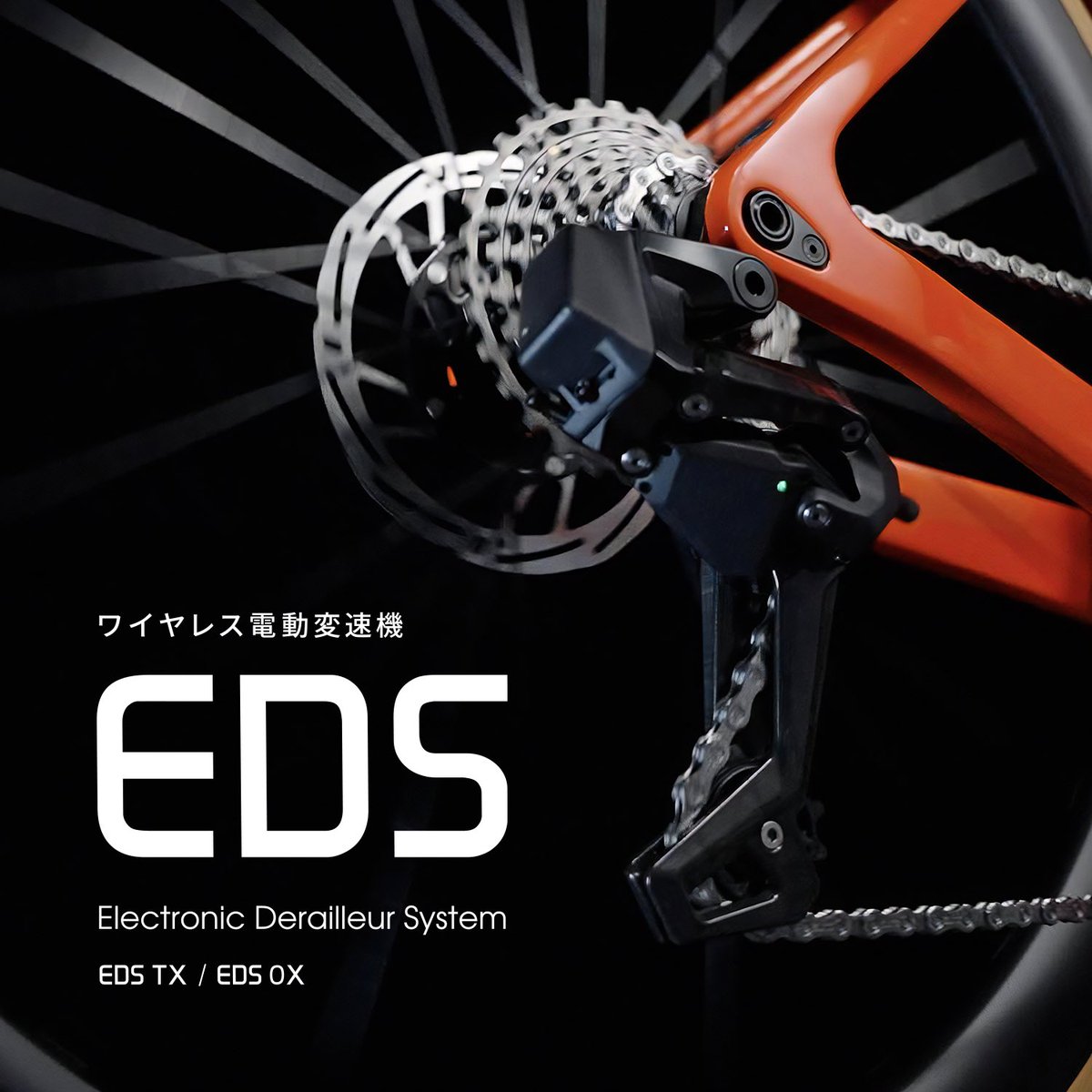 EDS発売に伴い取扱説明書をオンラインにアップロードしました。 製品に