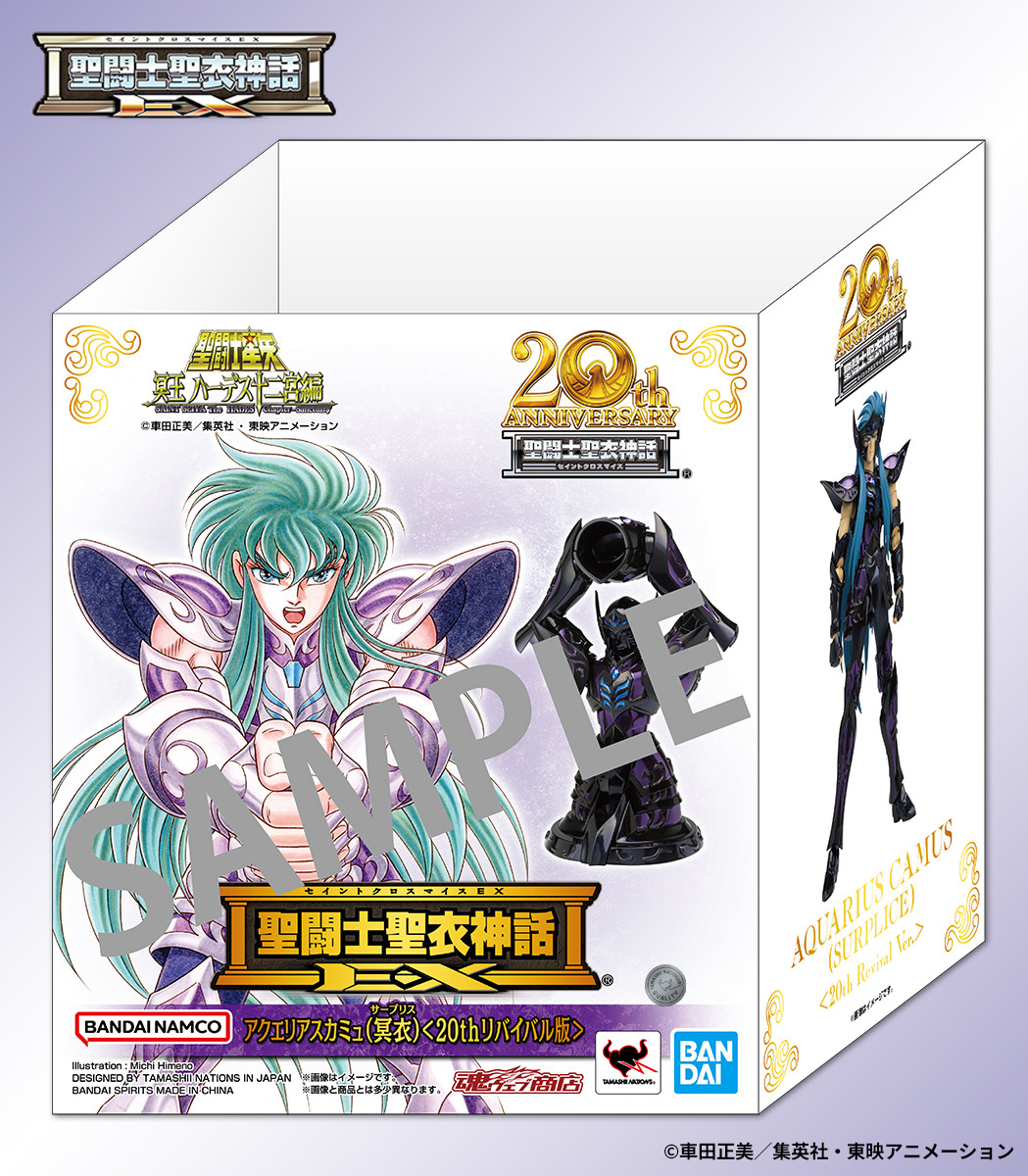 ✨姫野美智氏 描き下ろしスリーブを公開✨ 姫野美智氏描き下ろし