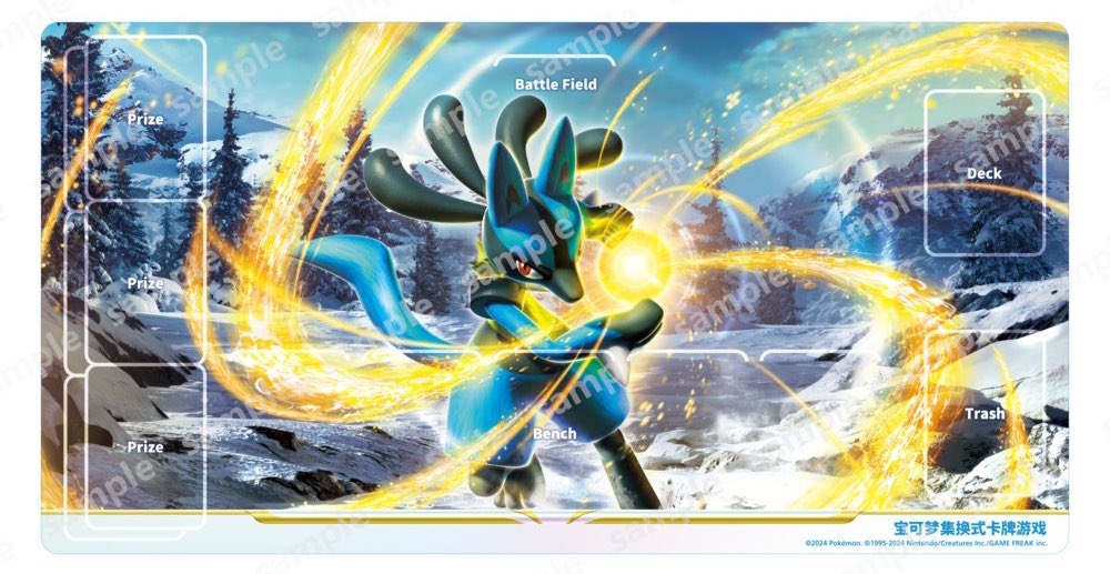 海外】中国ポケモンカード公式イベント賞品「ルカリオ プレイマット」