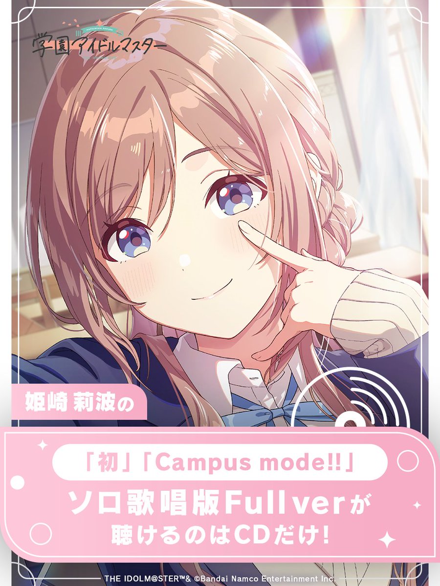 姫崎莉波 1st Single 予約受付中！ ＜収録曲＞ 1.clumsy trick 2.初