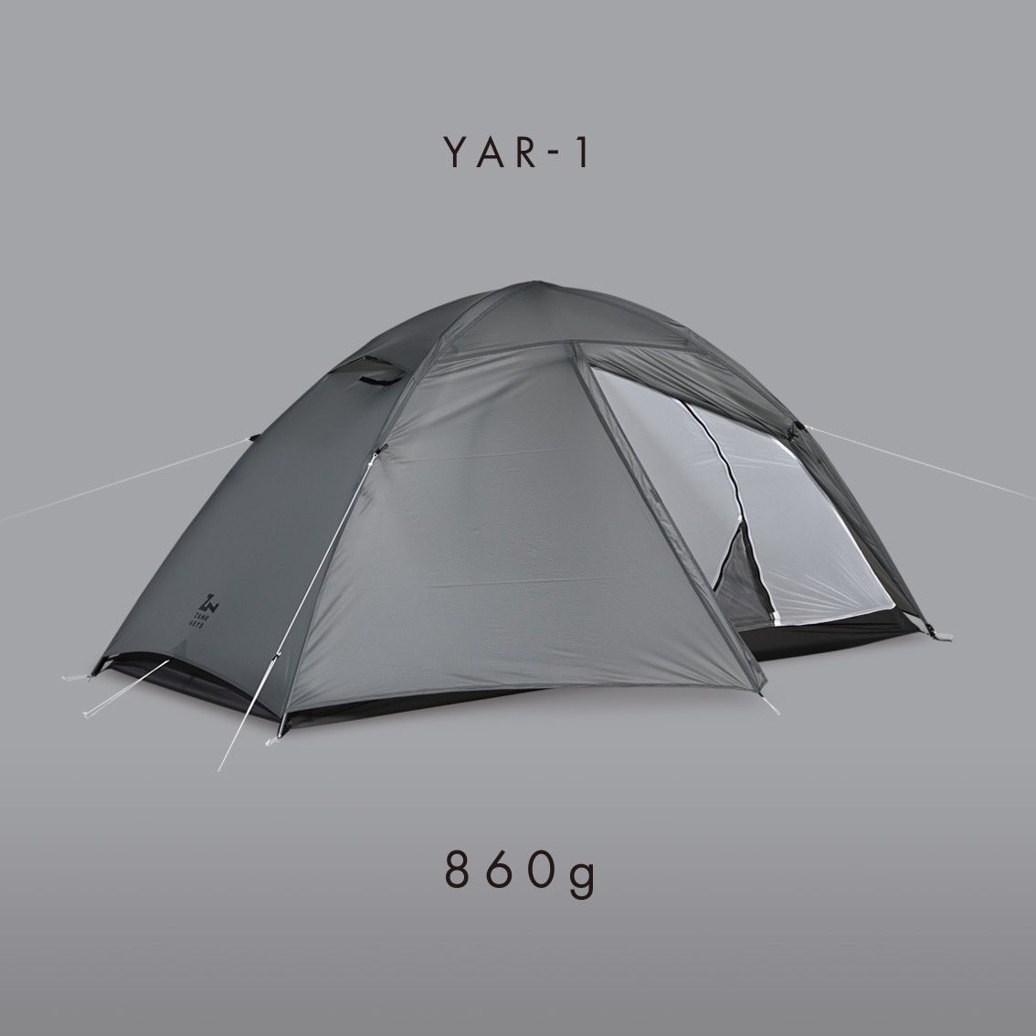 通販限定の山岳テント「ヤール1、2」の情報をオンラインショップに公開