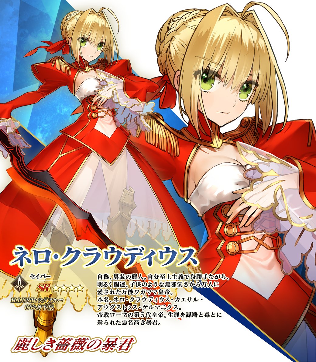 丹下桜さんピックアップ