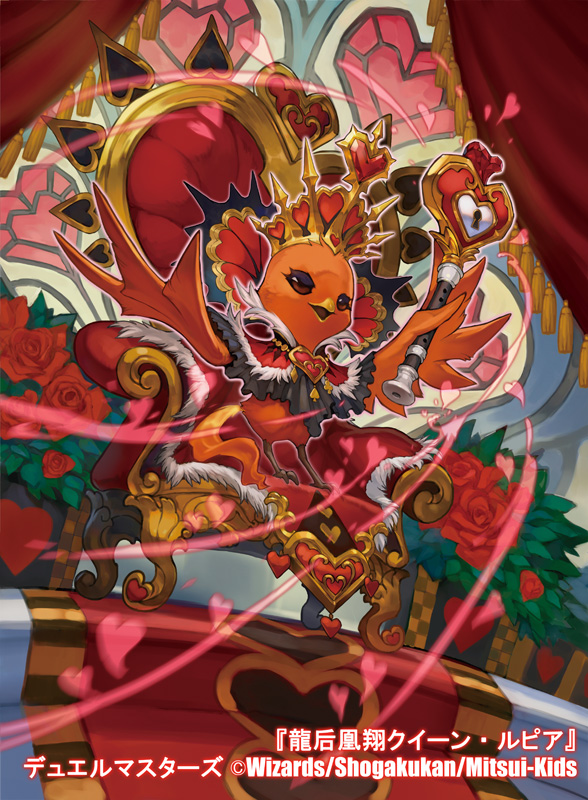 デュエル・マスターズ 龍后凰翔クイーン・ルピア ARS鑑定 Grade10 龍后
