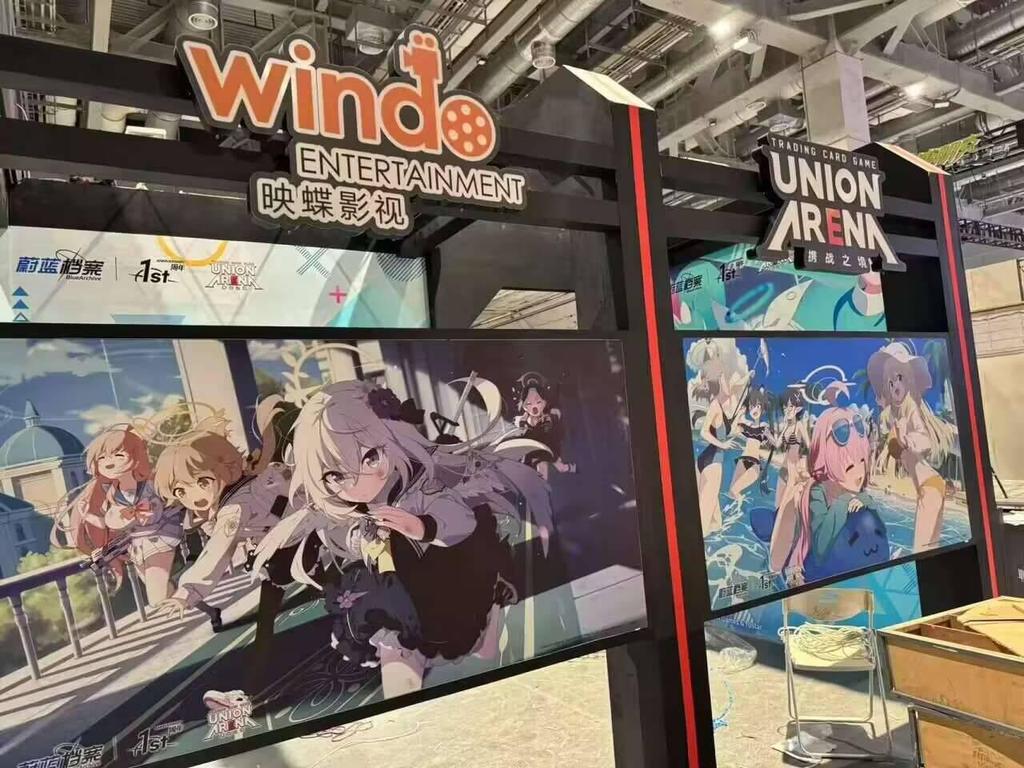 ブルーアーカイブ が #ユニオンアリーナ に参戦決定！ bilibili world