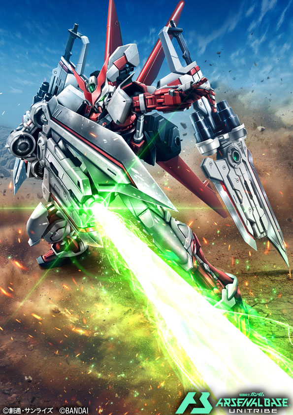 ガンダムアーセナルベース UNITRIBE SEASON:03 UTブースター[UT3弾]に