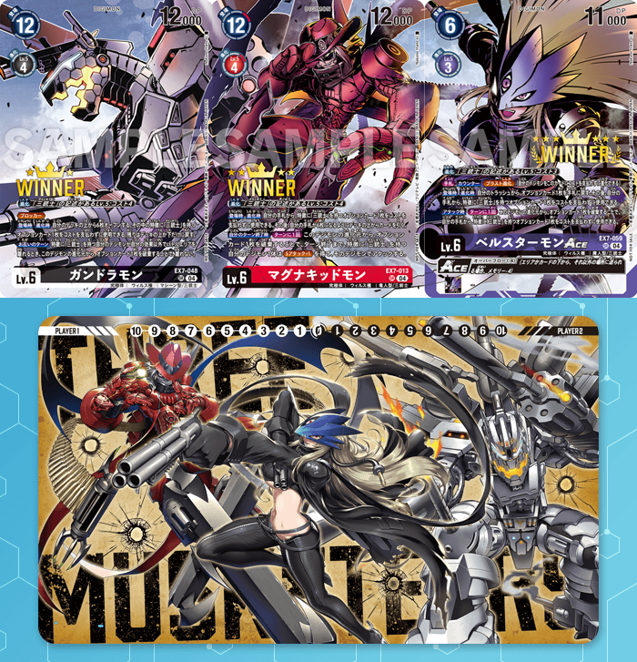 DC-1 グランプリ 2024 三銃士 DC-1 Grand Prix 2024 The Three