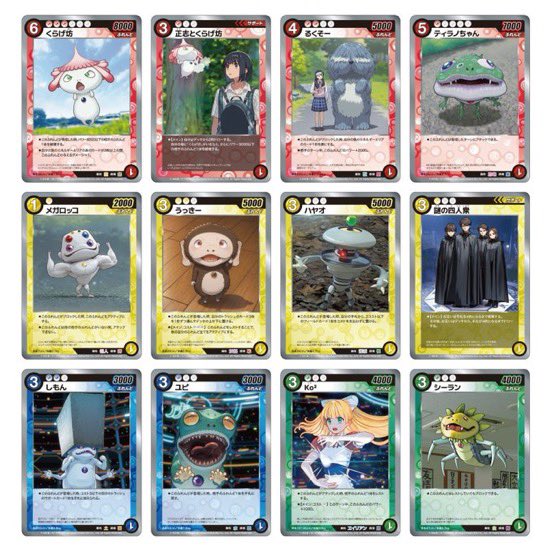 めめめのくらげTCG 交流会限定 シリアルナンバー入りプロモー