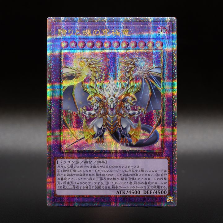 ✦◇ 𝐑𝐀𝐆𝐄 𝐎𝐅 𝐓𝐇𝐄 𝐀𝐁𝐘𝐒𝐒 ◇✦ 𝟕.𝟐𝟕 𝐒𝐚𝐭 収録