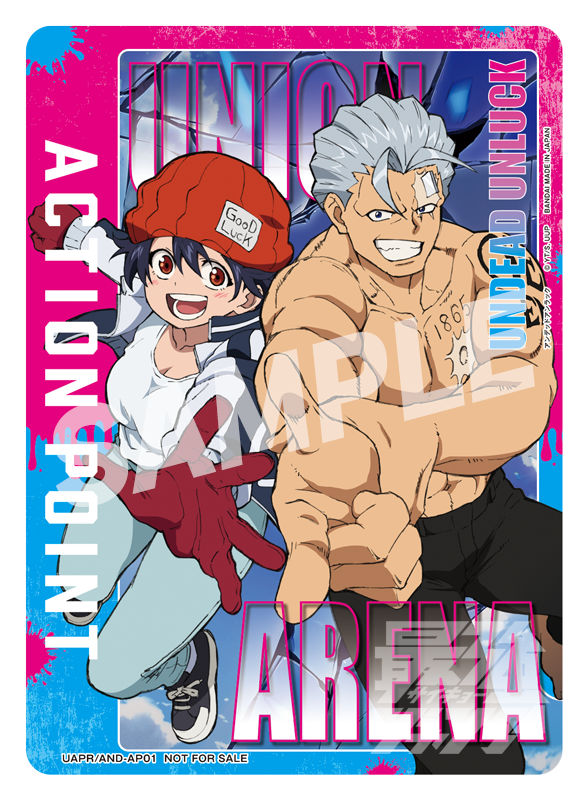 8月2日(金)発売🎉 ￣￣￣￣￣￣￣￣￣ #最強ジャンプ 9月特大号ふろく