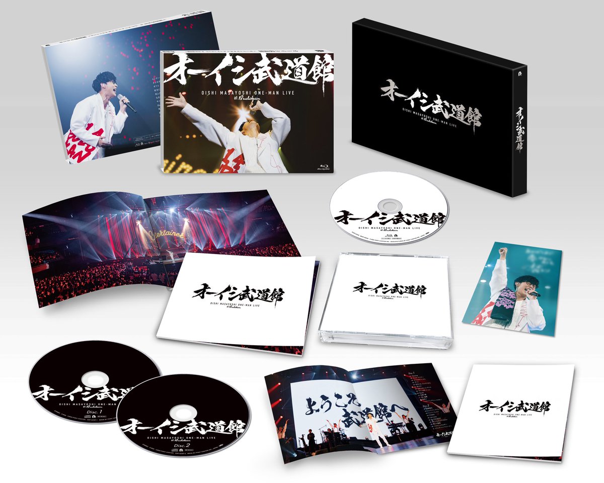 ファンクラブ限定のオーイシ武道館Blu-ray&DVDが本日締め切りです